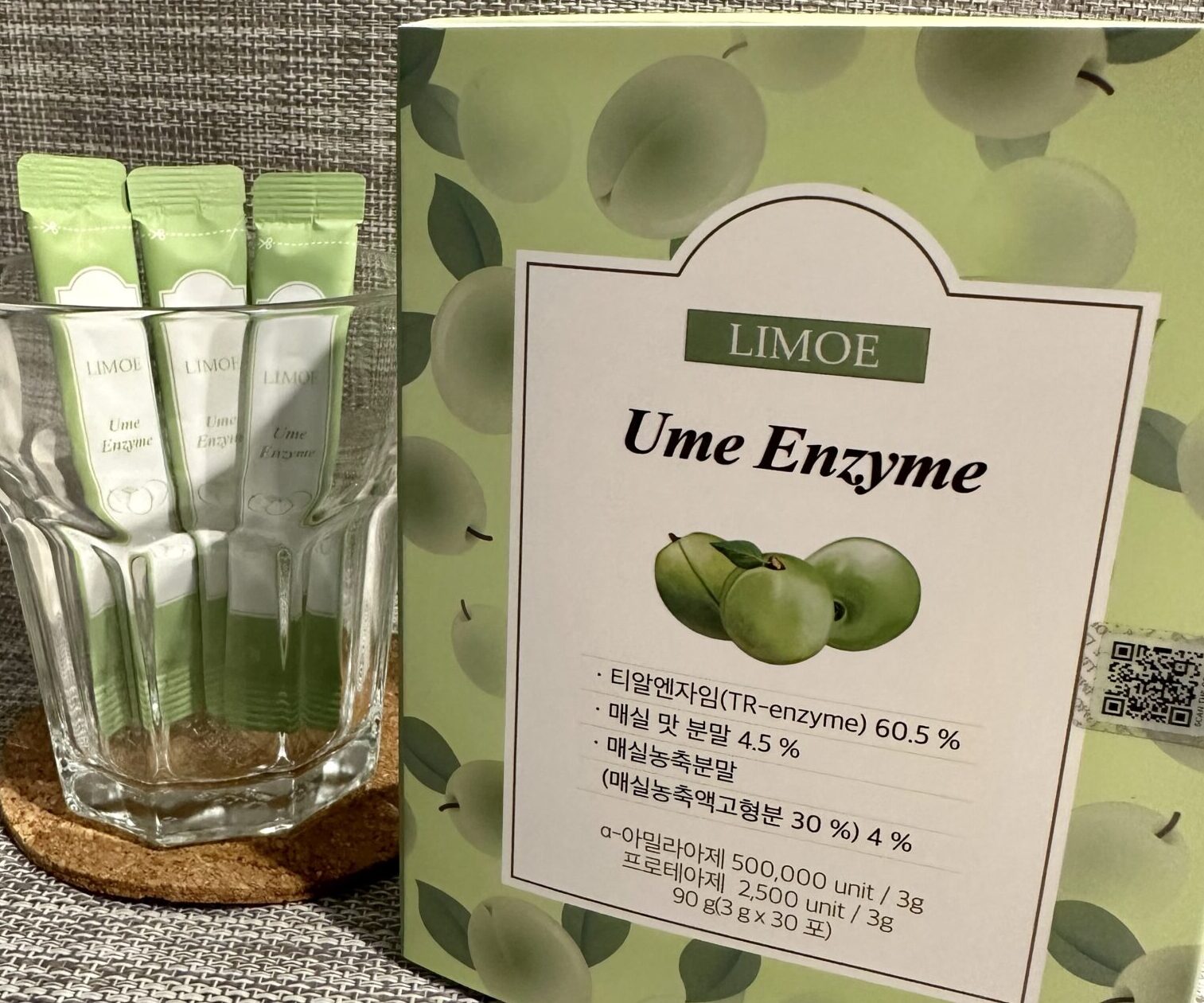 食べすぎても罪悪感なくなる！おいしい梅酵素「LIMOE(リモエ)」 | 日韓